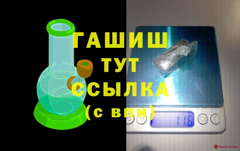 Где купить наркотики Ахтубинск Кокаин  A PVP  MDMA  Мефедрон 