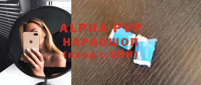 А ПВП крисы CK  blacksprut как зайти  Ахтубинск 