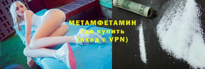 Метамфетамин кристалл  что такое   shop формула  Ахтубинск 